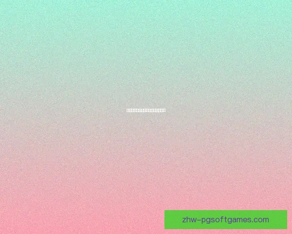 体操：演绎奥运光辉，绽放历史辉煌