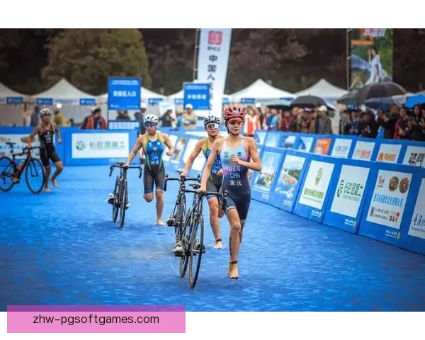 全能之争：铁人三项邀请赛的挑战