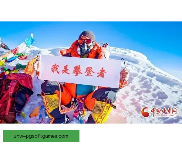 攀岩冠军：征服挑战，勇攀高峰