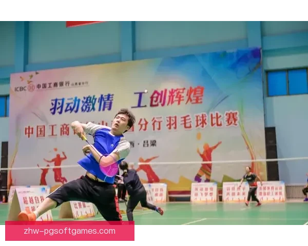 羽毛球冠军的辉煌征程：谱写传奇风华