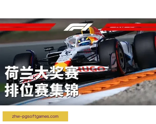 赛车实时比分：最新数据更新，一目了然