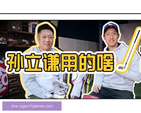高尔夫投注技巧大揭秘，助你在比赛中脱颖而出